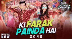 Ki Farak Painda Hai Lyrics - The Great Indian Family