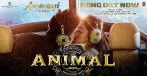 Ammayi Lyrics - Animal | Ranbir Kapoor | Rashmika Mandanna