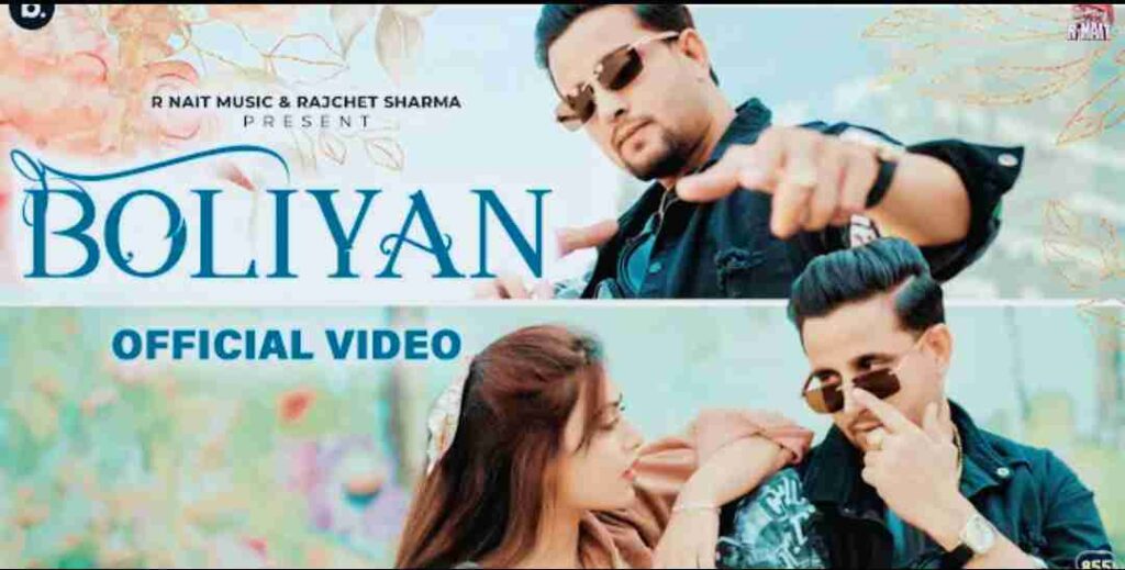 Boliyan Lyrics - R Nait | Gurlez Akhtar